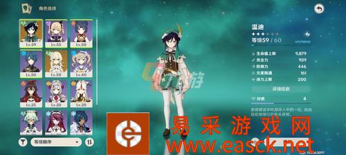 原神2.6版本up池角色有温迪吗 2.6版本up池角色介绍