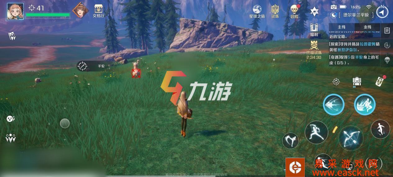 诺亚之心野外生存攻略 野外大世界生存技巧分享