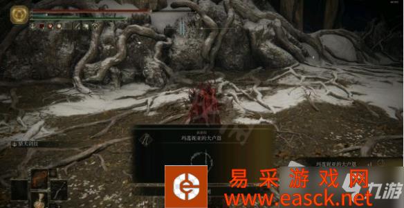 《艾尔登法环》女武神怎么打