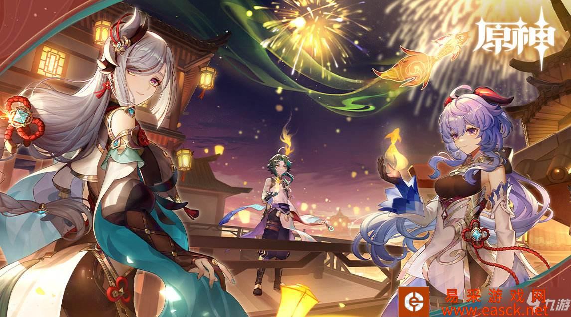 《原神》绀田里的守望者奖励获取攻略 绀田里的守望者奖励怎么获得