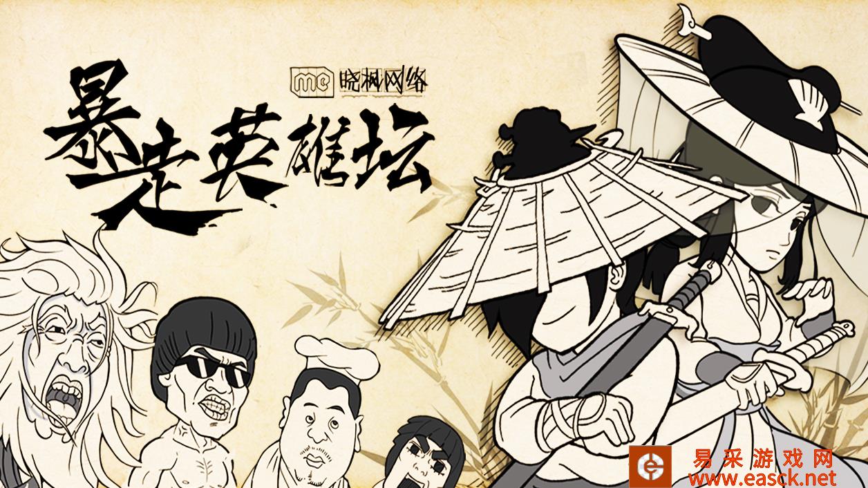 自己宅在家里却天天麻烦你送口信的NPC