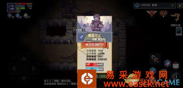 《伊洛纳》堕落装备选择攻略