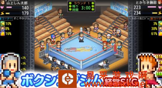 经典《风云拳击物语》确定3月17日登陆Switch