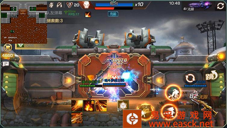 《魂斗罗：归来》虚空幻境全新关卡：赤色要塞2开启