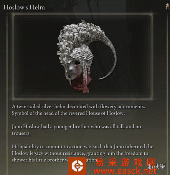 《老头环》巴西版缺少物品详细说明！当地玩家很不满！