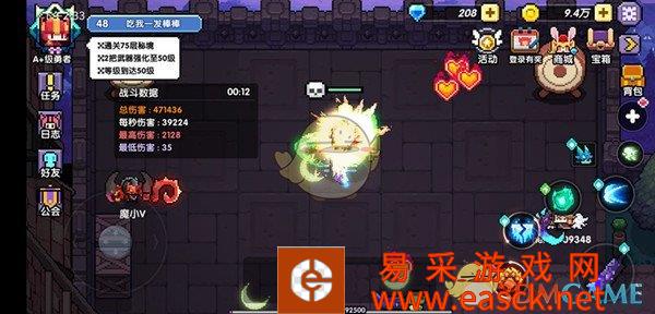 《我的勇者》钻石购买推荐介绍