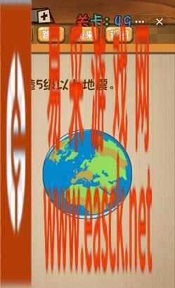 《神脑洞》游戏第49关攻略