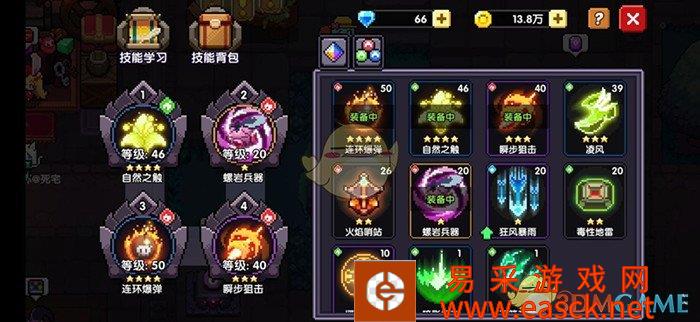 《我的勇者》平A流忍者攻略