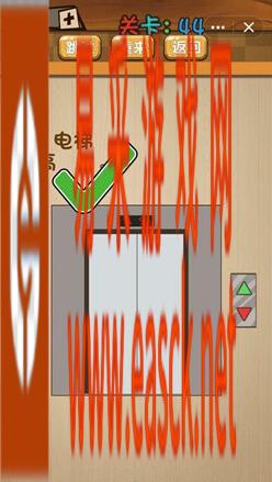 《神脑洞》游戏第44关攻略