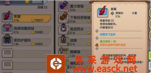 《伊洛纳》变异药水和南瓜有什么用？