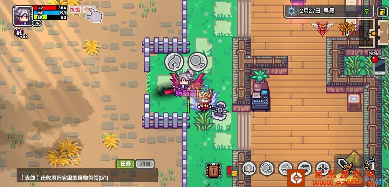 《伊洛纳》怎么让宠物下蛋？