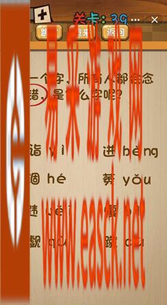 《神脑洞》游戏第39关攻略