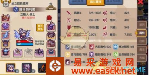 《伊洛纳》保险柜开启方法