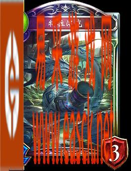 《影之诗》特拉洛克图鉴介绍