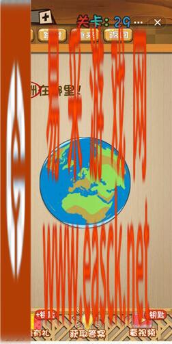 《神脑洞》游戏第29关攻略