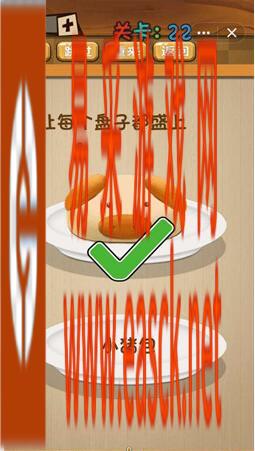 《神脑洞》游戏第22关攻略