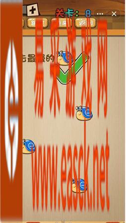 《神脑洞》游戏第8关攻略