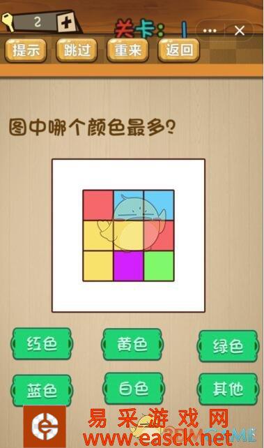 《神脑洞》游戏第1关攻略