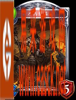 《影之诗》人马萨满图鉴介绍