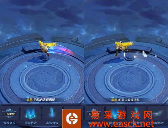 《王者荣耀》体验服新增的拖尾特效全一览