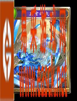 《影之诗》真理的戒律图鉴介绍