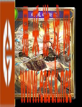 《影之诗》绚丽的术式（衍生物）图鉴介绍