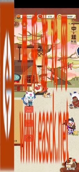 《阴阳师：妖怪屋》式神好感度提升方法介绍