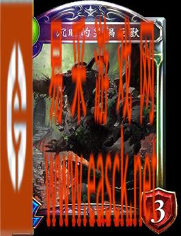 《影之诗》沉睡的灾祸巨兽图鉴介绍