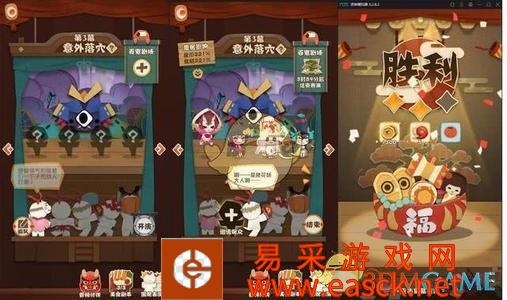 《阴阳师：妖怪屋》美食料理配方介绍