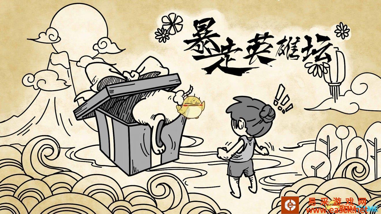 《暴走英雄坛》9月17日每日暗号答案