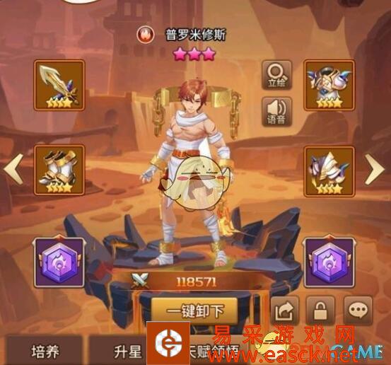 《闪烁之光》火牧用什么天赋