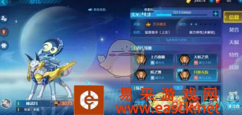 《奥拉星》神武月打法及阵容搭配