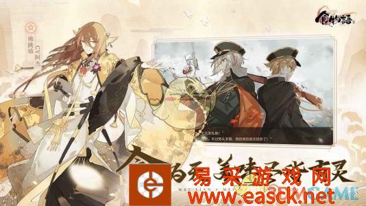 《食物语》困难2-4食魂掉落一览