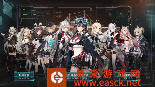 《战舰养成计划》舰船改造拆解攻略