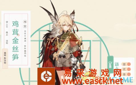 《食物语》困难1-4食魂掉落一览