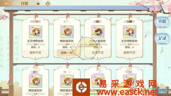 《食物语》困难1-2食魂掉落一览