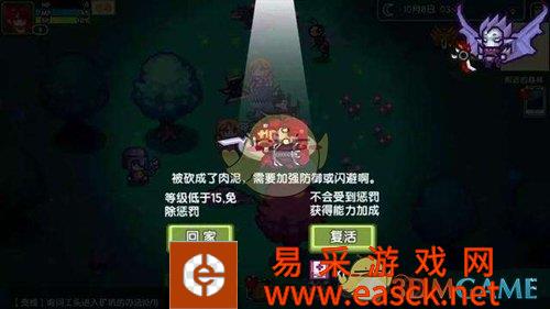 《伊洛纳》高级烹饪工具获得方法介绍