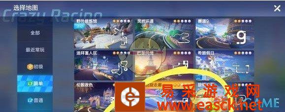 《跑跑卡丁车手游》S2大神初成挑战任务攻略