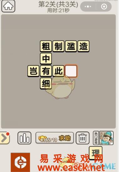 /handbook/2022/03-13/14009.shtml