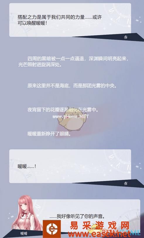 《闪耀暖暖》7-5遗忘的星光通关攻略