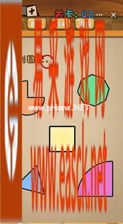 《神脑洞》游戏第42关攻略