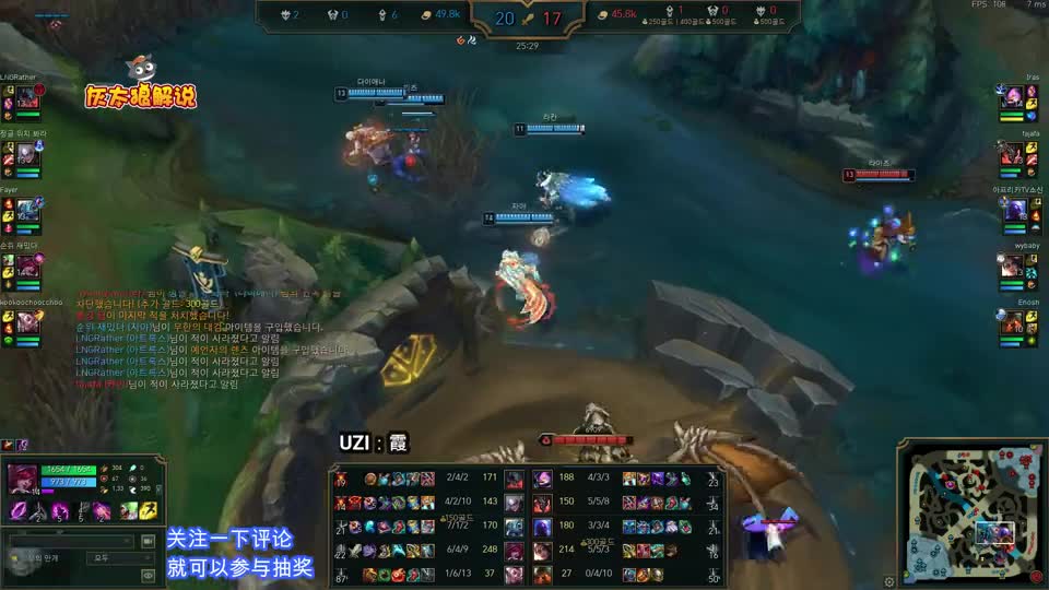 英雄联盟：UZI终找到正确打团方式，至臻霞一波四杀，听说下场会首发上场？