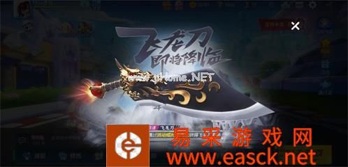 《跑跑卡丁车》手游9月最新活动一览