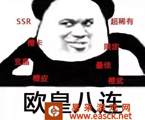 一发入魂是什么梗