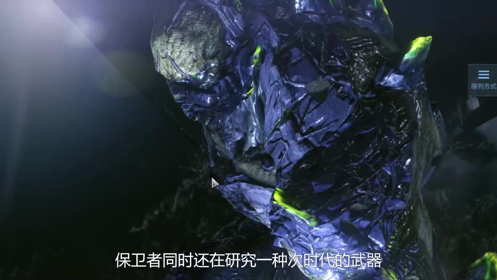 CFHD绿巨人的神秘来历，3分钟揭秘他不为人知的背景故事