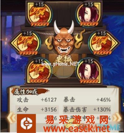 《阴阳师》卑弥呼单蛇阵容推荐
