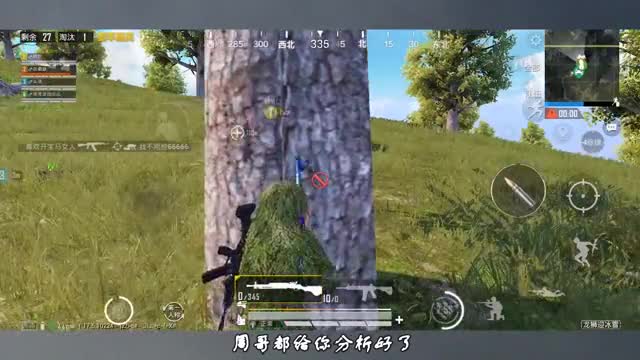抢空投没实力不行，看我队友车技就信心十足，就算来满编队都不怕