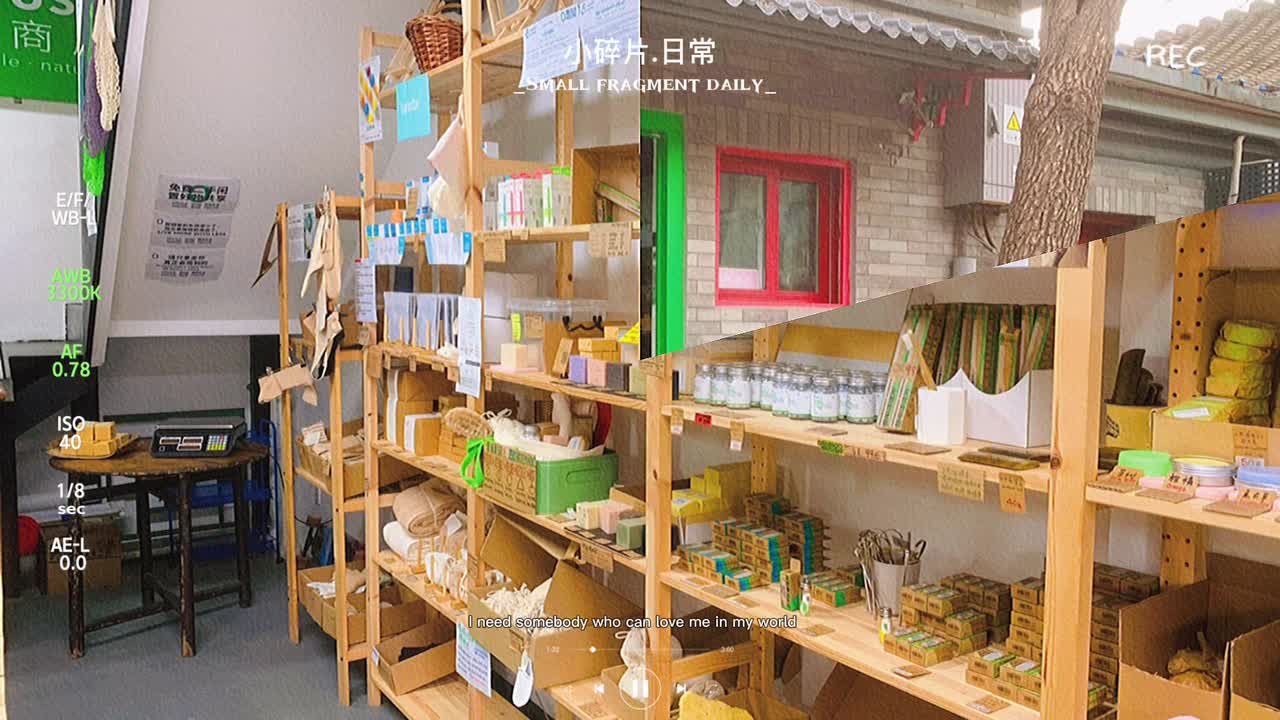 打卡零浪费无包装商店ding~