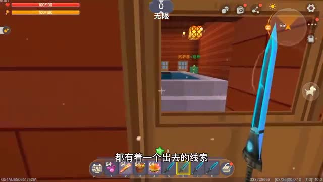 迷你世界：假墨渊要代替我？为了粉丝我努力逃出生天！