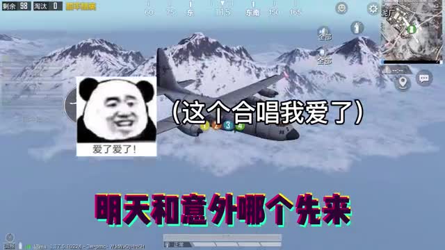 小哥哥在飞机上遇到小姐姐唱《责无旁贷》时，忍不住出来合唱了